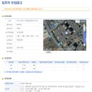 화성-향남-향남 8호 이미지