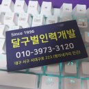 김천시 아파트 내 노후 보도블럭 교체 공사 지원 후기