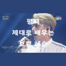 [평택 보컬레슨] 처음부터 제대로 가르쳐드리는 보컬트레이너 chant