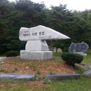 백두대간농장 이미지