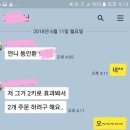 백세동안