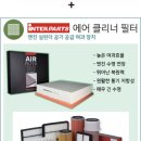 비산자동차정비 | [자동차정비] 대구에서 저렴하게 엔진오일 교체하는 법 - 공임나라 대구비산점 엔진오일 교체후기