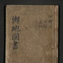 (재)한국교회사연구소