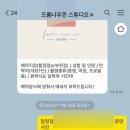 프롬나우온 - 부천시 원미구 부천로39번길 39 | 프롬나우온