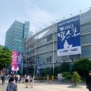 옥주드림마트 | 제 2회 막스포 MAXPO 막걸리엑스포 다녀온 후기, 솔직히 일년에 4번은 개최해줘야 함