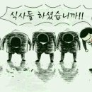 사오정