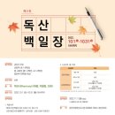 독산도서관(1층) 이미지