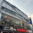 서울대입구역 샤로수길 술집 육삼공포차