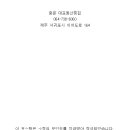 대포동산횟집 이미지