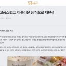 사랑미캘리공방