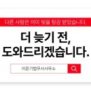 길법무사사무소 이미지