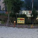전라북도 김제시 명품해장국, 후기, 연락처, 리뷰