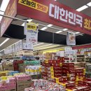 필식자재마트