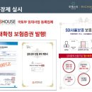 루체스타리치먼드시티1 이미지