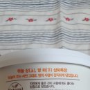 매일유업(주)청양공장