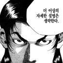 린(중식) 이미지