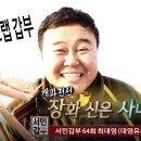 힐링유통
