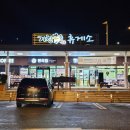 거창(대구)휴게소 | 광주대구고속도로 거창휴게소 메뉴 맛집 거창 여행