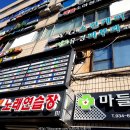 노원 여의사피부과 마들역 유경피부과