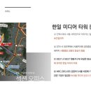 (주)한일미디어 이미지