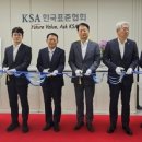 충남지역본부 전자신문