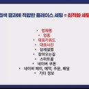 잡플레이스 이미지