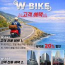 슈퍼테크 네이버블로그