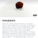 꼰미엘 스튜디오