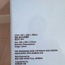 대한항공 마일리지몰, 어린이 백팩 구매 후기