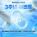 헤어스튜디오 랑데뷰 이미지