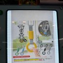 국제전자센터 이미지