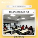 산엔청복지관 분관 이미지