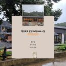 카페트리 - 김포시 율생로100번길 5 | 카페트리