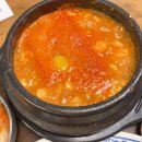 북촌순두부 이미지