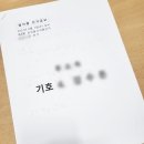 (주)원프린텍