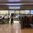 클린업세탁소 이미지