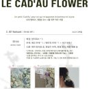 르꺄도플라워