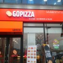 고피자 군산미장점 이미지