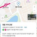 영롱자개공방