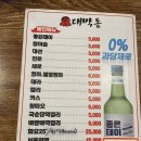 대박통 이미지