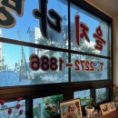 쵸이스다방 | [을지로 을지다방] 아침에는 라면도 끓여주시는 쌍화차 맛집, 을지다방