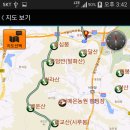 서울근교 작은산 이어가기 2탄 (3월 14일 / 광청종주 세미구간) 이미지