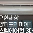 초정마을 쌍용아파트 앞 네이버블로그