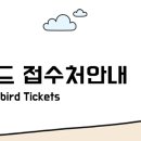 화신월드 이미지