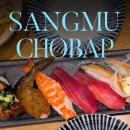 상무초밥여수점 | 여수 초밥 맛집 찾는다면 &#39;상무초밥 여수낭만포차거리점&#39; 🍣