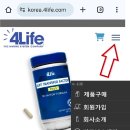 포라이프 이미지
