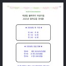 율하자이어린이집 이미지
