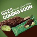 GS25 의정산단점 | GS25 두바이초콜릿 신상 카다이프 피스타치오 초코바 식감도 좋고 맛있는데 가성비가