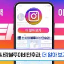 한사랑이비인후과의원 네이버블로그