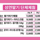 송산로1 이미지